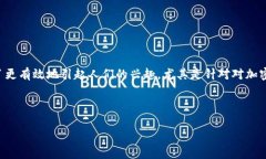 在讨论“虚拟币的数量”