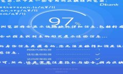 要查询对方在TPWallet（TP钱