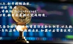 是的，TokenPocket钱包可以直
