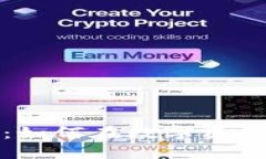 揭秘虚拟币期权：如何在