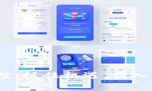 GMT虚拟币空投：抓住机遇，步入区块链新天地！