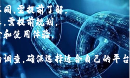 目前，许多平台提供虚拟币的提取、交易和管理服务。以下是一些较为知名的平台，你可以通过这些平台进行虚拟币的提取：

1. **交易所**：
   - **币安（Binance）**：全球最大的加密货币交易所之一，支持多种虚拟币的提取。
   - **火币网（Huobi）**：另一家知名的交易所，支持多种数字货币的交易和提币。
   - **Coinbase**：特别适合初学者的交易所，操作较为简便，支持法币购买及提币。

2. **钱包**：
   - **MetaMask**：支持以太坊及其代币的去中心化钱包，方便用户进行虚拟币的提取。
   - **Trust Wallet**：也是一个去中心化钱包，支持多种数字货币的管理和提取。

3. **去中心化平台**：
   - **Uniswap**、**SushiSwap**等交易所，虽然主要用于交易，但也提供提取和质押服务。

4. **其他服务**：
   - **Binance Smart Chain**允许用户在其上进行资产提取和转换，提供了更多灵活性。

在选择平台时，建议注意以下几点：

- **安全性**：确保平台有良好的安全措施。
- **手续费**：不同平台提币的手续费可能不同，需提前了解。
- **提币时间**：有的平台提币到账时间较长，需提前规划。
- **用户评价**：查看其他用户对平台的评价和使用体验。

在决定在哪个平台提币之前，建议进行充分的调查，确保选择适合自己的平台，将虚拟币安全提取。