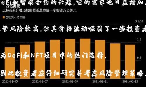 在当前的虚拟货币市场中，好的投资选择往往取决于多个因素，包括市场趋势、技术创新、团队背景以及项目的实际应用潜力。以下是一些较为流行且被广泛认可的虚拟货币，适合在2023年进行投资考虑：

### 1. 比特币 (Bitcoin, BTC)
作为第一个也是最知名的虚拟货币，比特币在市场上的地位依然强大。它被广泛视为“数字黄金”，并且越来越多的机构和个人将其纳入投资组合。

### 2. 以太坊 (Ethereum, ETH)
以太坊不仅是一个虚拟货币，它还是一个区块链平台，允许开发者建立和运行去中心化应用程序（dApps）。以太坊2.0的升级，预计将提高其交易速度和安全性。

### 3. 币安币 (Binance Coin, BNB)
币安币是全球最大加密货币交易所币安推出的代币。随着币安平台的不断扩展，BNB的使用场景也在增加，回购以及销毁机制也为其增添了价值。

### 4. 卡尔达诺 (Cardano, ADA)
卡尔达诺因其科学方法论和严谨的开发方式受到关注。它致力于提供一个高度可伸缩的区块链，可以支持智能合约和去中心化应用。

### 5. 索拉纳 (Solana, SOL)
索拉纳以其快速的交易速度和低交易成本而闻名，吸引了许多开发者和投资者的注意。其生态系统中涌现出众多项目和DeFi应用。

### 6. 瑞波币 (Ripple, XRP)
瑞波币主要关注于金融机构和跨境支付系统。尽管其面临一些法律挑战，但其网络的效率和低成本仍吸引了许多用户和伙伴。

### 7. 波卡 (Polkadot, DOT)
波卡致力于实现不同区块链网络之间的互操作性，能够使多条链合作和交换数据，其创新性使其备受关注。

### 8. Chainlink (LINK)
Chainlink作为一种去中心化的预言机网络，使智能合约能安全地与外部数据源进行交互。随着DeFi和智能合约的兴起，它的需求也日益增加。

### 9. 狗狗币 (Dogecoin, DOGE)
起初作为玩笑的狗狗币，因其社区的强大和名人效应（如特斯拉的埃隆·马斯克）而迅速崛起。尽管风险较高，但其价格波动吸引了一些投资者的关注。

### 10. 谷歌币 (Polygon, MATIC)
作为以太坊的扩展解决方案，Polygon旨在不是取代以太坊，而是改进它。其原生代币MATIC已成为DeFi和NFT项目中的热门选择。

在考虑投资上述虚拟币时，需了解与之相关的风险。虚拟货币市场波动性大，可能看似瞬息万变，因此投资者应仔细研究并考虑风险管理策略。总的来说，选择高潜力的虚拟币，需要综合分析市场动向、项目基本面以及自身的风险承受能力。