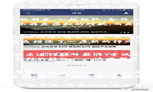   缥缈情缘：如何用虚拟游戏币打造你的梦幻冒险旅程 / 

 guanjianci 虚拟游戏币, 缥缈情缘, 游戏攻略, 游戏赚钱 /guanjianci 

探索缥缈情缘的世界
在这个快节奏的时代，虚拟游戏已经成为了一种流行的娱乐方式。作为一款备受欢迎的角色扮演游戏，《缥缈情缘》凭借其独特的画风和复杂的剧情，成功吸引了大批玩家的目光。那么，这款游戏究竟吸引人之处在哪里呢？
首先，它的世界观构建得异常丰富——你可以在各个神秘的场景中探索，面对挑战，解决谜题，这种身临其境的感觉让玩家们欲罢不能。而其中，虚拟游戏币的使用更是让游戏体验提升了一个层次，让人难以抗拒，真的是“这...是真的吗？”

虚拟游戏币的价值与获取
虚拟游戏币不仅是缥缈情缘中的重要资源，更是玩家与世界互动的重要媒介。你不仅可以通过完成任务、击败敌人来获得游戏币，甚至还可以通过交易和其它玩家进行互动，形成一个复杂的经济系统。
想象一下——在某个夜晚，你完成了一项艰难的副本，成功获得了一笔丰厚的游戏币，当你看着自己在商城中选购心仪装备、道具时，心中那种成就感简直无法用语言来表达！这并非简简单单的游戏，而是你与虚拟世界之间的一种情感交流……

如何明智地花费虚拟游戏币
一旦拥有了虚拟游戏币，怎样使用才算明智呢？这里就需要结合自身目标与提升方向来规划。比如说，有的人可能更关注角色的战斗力，那么购买高等级的武器和防具可能是个明智的选择。而其他人则可能偏好外观，或许一套华丽的服装能让他们在这个世界中出类拔萃。
想象一下——你在游戏中穿戴着一身闪亮的新装备，周围的玩家纷纷投来羡慕的目光，那种自豪与优越感让你不由得微微一笑。况且在游戏中，合适的投资能够带来额外的收益，这种满足感可与现实中任何购物时的喜悦相媲美！

在缥缈情缘中交朋友
除了充值、升级，缥缈情缘更重要的价值在于能够与全球各地的玩家互相交流，建立联系。在游戏中，你可能会找到志同道合的朋友，一起组队、合作，这种人与人之间的关系在虚拟与现实之间架起了一座桥梁。
试想一下，在一次团队副本中，你与陌生小伙伴互相协作、战斗，共同克服所有困难，成功击败Boss，欢呼雀跃的那一刻，仿佛不再是虚拟的对抗，而是现实中真挚的友谊——这种情感联系，反而比虚拟币更为珍贵！

游戏内活动与虚拟币的巧妙运用
缥缈情缘中的不定期活动也为玩家们提供了多种获取虚拟游戏币的机会。有些活动甚至可以让你以较小的成本获得大量的游戏币，简直像是“天上掉馅饼”的惊喜——看似偶然，实则是开发者对玩家的用心。我说的，这其实是对你参与度的鼓励！
动态活动不仅可以提升你在游戏中的竞赛能力，同时也让你感受到持续的新鲜感。每次活动你参与的过程，就像是为你的角色增添了一层新的栉风沐雨的色彩，而不仅仅是数字的堆砌……

利用虚拟游戏币提升游戏体验
在《缥缈情缘》中，虚拟游戏币并不单纯是用于交易的工具，它们也是你增强游戏体验的重要组成部分。你可以利用这些游戏币进行巅峰操作，尝试不同的玩法，真正实现“玩转游戏”的目标。
例如，利用虚拟游戏币购买高等级的技能书，可以让你的角色在战斗中更具优势；或者参加某个卖场的抽奖活动，赢得意想不到的好礼——这些都让人感受到游戏的丰富多彩与无尽的可能性。你可能会想：“我也曾是那个待在一旁的玩家，现在的我，真的可以掌控一切！”

结尾：走进缥缈情缘的心灵之旅
最终，虚拟游戏币在《缥缈情缘》中的价值不仅在于数字的计算，更在于带给玩家的体验与感情。它们是我们与游戏之间深厚羁绊的象征，让我们在神秘的虚拟世界中找到了归属。
在这个数据化的万象中，虽然游戏的初衷会被质疑，但真实的温度与情感，让每位玩家都能在其中找到属于自己的缥缈情缘。如果你还在犹豫，不妨加入我们吧，让我们一起迎接更绚丽的冒险旅程！这…将会是一次，令你铭记终生的旅行……

记住——在缥缈情缘的世界中，虚拟游戏币不仅是金钱的象征，更是梦想与拼搏的见证。让你的每一次投资，都成为丰厚果实的开端，你的旅途将会更加精彩！