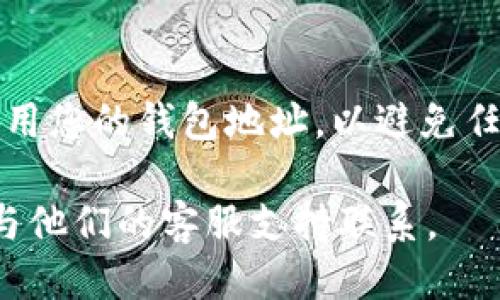 要查看您的TPWallet地址，请按照以下步骤操作：

1. **打开TPWallet应用**：
   首先，您需要在您的设备上打开TPWallet应用。如果还没有安装，请从官方渠道下载并安装。

2. **登录您的账户**：
   如果您之前已经注册了账户，请输入您的凭据进行登录。如果您是新用户，您需要先创建一个账户。

3. **找到地址信息**：
   登录后，通常在主界面上就会有您的钱包信息。您可以在界面上找到与“收款”、“账户信息”或“我的资产”等相关的选项。您的钱包地址通常会显示在这些选项的附近。

4. **查看地址**：
   您的TPWallet地址通常是一个一串字母和数字的组合，类似于“0x1234567890abcdef...”。确保将这个地址复制并保存好，因为它是您接收资产的唯一标识符。

5. **注意安全**：
   请勿与他人分享您的私钥或助记词。确保在安全的环境中查看和使用您的钱包地址，以避免任何潜在的欺诈或安全问题。

如果您还需要进一步的帮助或指导，可以查看TPWallet的官方文档或与他们的客服支持联系。