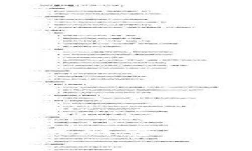 警惕！龙岩虚拟币骗局背后的真相与防范指南