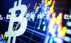 关于“tpwallet打开发现什么