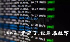 为了在 TP Wallet 中添加 T