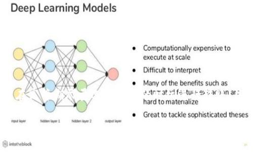 关于“tpwallet转冷钱包要多久”的问题，我们可以先明确几个关键概念。首先，TPWallet是一种去中心化钱包，用户可以通过它管理和存储数字资产。而冷钱包则是指不与互联网直接连接的存储方式，主要用于提高数字资产的安全性。

在具体实施转移的过程中，所需时间会受到多个因素的影响，包括网络状况、交易确认时间等。以下是一些详细信息，可以帮助你更好地理解这个过程。

什么是TPWallet和冷钱包？
TPWallet是一款支持多种数字货币的钱包应用，用户可以在这里进行资产的存储、交易及管理。相较于传统的热钱包，TPWallet在安全性上做了更多的，比如多重签名、私钥保护等。

而冷钱包则是将私钥和数字资产存储在与互联网隔绝的设备上，比如硬件钱包或纸钱包。这种存储方式能够有效防止网络攻击和意外的资产丢失，因此越来越多的用户选择将一部分资产转移到冷钱包中以增强安全性。

转账流程与时间预估
通常来说，将资产从TPWallet转移到冷钱包的步骤比较简单，但时间的长短却取决于几个关键因素：

ul
listrong网络状况：/strong如果区块链网络拥堵，那么交易确认时间会更长，可能需要几十分钟甚至几个小时；而在网络顺畅时，这个时间会显著缩短。/li
listrong交易费用：/strong在比特币等网络上，用户可以选择支付更高的交易费用来优先处理交易，这样就能有效缩短等待时间。/li
listrong钱包类型：/strong不同的冷钱包可能会有不同的接收和确认方式，这也会对转账时间产生影响。/li
listrong确认数量：/strong在转移资产时，一般需要进行多次确认，这样也会影响总时间。/li
/ul

具体转账操作步骤
转账到冷钱包的具体步骤如下：

ol
listrong准备工作：/strong确保你的冷钱包已经设置好，并且有足够的存储空间。/li
listrong打开TPWallet：/strong登录并在资产列表中选择要转移的数字货币。/li
listrong输入地址：/strong将冷钱包的接收地址输入TPWallet，并确认其准确性。/li
listrong确认转账：/strong在确认所有信息无误后，进行转账操作。/li
/ol

完成这些步骤后，你只需要耐心等待交易被确认即可。

结论：耐心是关键
总体而言，将TPWallet中的资产转移到冷钱包一般不会非常耗时，但具体的时间还是受到多方因素的影响。建议在高峰期尽量选择适当的时机进行转账，并确保交易费用的合理设置，以提高确认速度。同时，切记在转账前仔细核对地址，以避免因错误操作带来的损失。

如果你对这个过程还有其他疑问，随时可以寻求社区或技术支持的帮助，确保你的数字资产安全无虞。