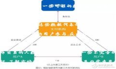 关于国内玩虚拟币的人数
