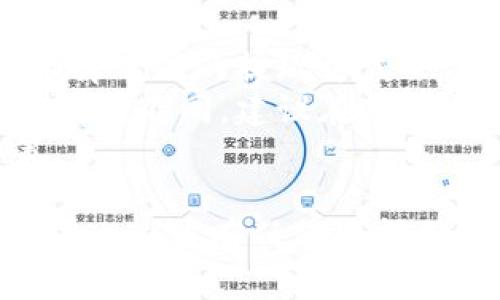 要将欧易（OKEx）中的美金提到TPWallet，您可以按照以下步骤进行。请注意，具体步骤可能因时间和平台的更新而有所不同，因此建议您在操作前先确认最新信息。

### 步骤一：注册和验证账户
首先，确保您在欧易和TPWallet上都已经注册并完成了身份验证。没有经过验证的账户可能无法进行资金转移。

### 步骤二：在欧易提现美金
1. 登录欧易账户，进入“资产”页面。
2. 找到您账户中的美金余额，点击“提现”。
3. 选择提现方式。如果TPWallet支持美金提现，您可以选择直接提现至TPWallet的地址。如果不支持，您可以考虑提现到其他支持的平台，或兑换成其他数字货币。

### 步骤三：获取TPWallet的地址
1. 打开TPWallet，确保您的钱包已经创建并安全存储。
2. 找到您的美金接受地址，通常在钱包界面上可以找到一“接收”或“充值”的选项，复制该地址。

### 步骤四：填写提现信息
1. 回到欧易的提现界面，粘贴您从TPWallet复制的地址。
2. 输入您希望提现的金额，确保提现金额加上手续费不会超出您的余额。
3. 检查所有信息是否正确，特别是钱包地址，这一点至关重要，一旦发生错误，将无法恢复。

### 步骤五：确认并提交
1. 确认提现申请，通常会要求您进行二次验证，比如输入手机验证码或Google Authenticator的代码。
2. 提交申请后，您可能需要等待一段时间，具体取决于网络状况和平台的处理速度。

### 步骤六：查看TPWallet的余额
提现申请处理完毕后，您可以打开TPWallet查看您的美金余额是否到账。如果未到账，请耐心等待，或联系相关平台的客服进行查询。

### 注意事项
- **手续费问题**：在提现之前，务必了解提现的手续费情况，有时候选择不同的提现方式会有不同的费用。
- **平台政策**：不同平台对提现的金额限制、频率限制等政策可能会有所不同，建议在操作前仔细阅读相关规定。
- **市场风险**：数字货币市场波动较大，在提现和投资时应谨慎决策。

希望以上步骤能够帮助您顺利将美金从欧易提现到TPWallet。如果您对此过程有任何疑问或需要进一步的帮助，请随时留言！