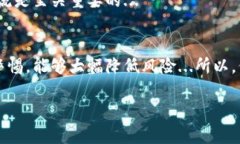 下载和使用TPWallet等加密钱