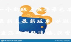 要在苹果手机上下载tp w