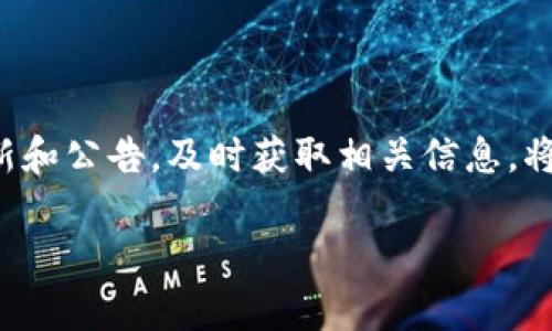 看起来你提到的“tpwallet买卖交易不了”的问题可能与几个方面有关。下面是一种可能的解析方式，来帮助你解决这个问题。

### 可能的原因

交易被阻止的原因
在不少情况下，交易平台会因为一些安全原因、账户状态或网络问题而限制或阻止用户进行买卖交易。首先，你可能需要检查一下你的账户状态，确保它没有被冻结或被限制。

网络连接问题
有时网络连接的不稳定也会导致交易无法完成。尝试刷新页面或者重启你的网络设备，看看问题是否得到解决。

平台维护与更新
许多交易平台会定期进行系统维护，这个时候相关的功能可能会暂时不可用。检查一下tpwallet的官方渠道，看是否有公告或维护通知。

行情变动
如果市场价格波动过大，平台可能会限制交易以保护用户资金。了解市场动态，看看是否有异常的价格波动，可能会帮助你理解为何无法交易。

### 解决方法

检查账户状态
首先，登陆tpwallet，查看你的账户是否存在任何警告或通知。如果有任何需要你处理的事项，请及时解决这些问题。

网络检查
确保你的互联网连接是稳定的，必要时可以尝试换一个网络环境，比如使用手机数据连接来测试一下。

联系客服
如果经过上述检查后问题依然存在，不妨直接联系tpwallet的客服。他们能够提供更详细的信息和帮助，协助你解决交易无法进行的问题。

了解市场动态
关注加密货币市场的变化，了解当前的行情，可能会使你在交易时更加从容应对。有时候，市场本身的波动也是导致交易受阻的原因之一。

### 总结

保持耐心并持续关注
交易中的问题往往会让人感到沮丧，但保持冷静是非常重要的。关注tpwallet的更新和公告，及时获取相关信息，将有助于你更好地制定交易策略。希望以上的分析和建议能帮助到你，实现顺利交易。

如果你还有更多具体的问题，欢迎随时补充！