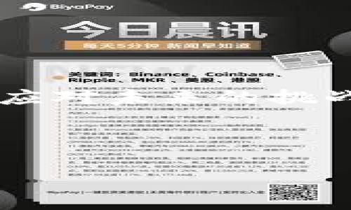 虚拟币发展的十年：从比特币到当今的数字货币

在过去的十年里，虚拟货币经历了不可思议的变革。比特币的诞生与随后的各种数字货币的推出，标志着这一新的金融时代的开启。你可曾想过，这些虚拟币的背后，有多少故事？它们的发行时间又寓意着什么？下面就让我们一起走进这一令人激动的虚拟币世界，了解其中的颇具影响力的十种虚拟币及其发行时间。

1. 比特币（Bitcoin）——2009年

比特币无疑是虚拟货币的开创者。2009年1月3日，某个名为中本聪（Satoshi Nakamoto）的神秘人物发布了比特币的白皮书，并在同年挖出了第一个区块（即“创世区块”）。比特币的设计理念并不仅仅是在网络上进行金融交易，更在于去中心化——这让比特币一开始就成为了对现有金融体系的挑战...

2. 莱特币（Litecoin）——2011年

莱特币是比特币的“轻量级”版，由Charlie Lee于2011年创建。虽然许多人认为莱特币只是比特币的模仿，但实际上它的设计更注重交易速度——块生成时间只需2.5分钟，让其在小额支付时更具优势。对此，Charlie Lee曾表示：“我们希望通过莱特币让更多人体验到虚拟货币的便利。”

3. 瑞波币（Ripple）——2012年

瑞波币不仅仅是一种虚拟货币，更是一个全球支付网络。2012年成立的Ripple旨在解决跨国交易的慢与贵。拥有“银行的数字货币”之称，瑞波币在金融界的知名度逐渐上升。正如它们的口号所说：“让转账变得简单…”

4. 以太坊（Ethereum）——2015年

以太坊作为智能合约的开创者，在2015年推出。它的出现不仅推进了区块链技术的发展，更为其他虚拟币的创建提供了平台。以太坊将虚拟货币的实用性推向了一个新的高度：这不仅是交易的媒介，更是一个去中心化应用的平台。如此巨大的价值，难怪创始人Vitalik Buterin说：“以太坊让我们的想象力变成现实...”

5. 纽币（NEM）——2015年

纽币于2015年问世，并且它的设计理念与以太坊有所不同。它专注于企业用户，旨在改善企业的运营效率和透明度。许多人认为，纽币看到了区块链技术在商业领域的广泛应用潜力。如此出色的表现，让人不禁想问：“下一个行业变革者会是它吗？”...

6. 门罗币（Monero）——2014年

门罗币是隐私币的代表，强调交易的匿名性与隐私保护。自2014年推出，门罗币吸引了大量注重隐私的用户。与此同时，它的隐私特性也引发了人们对虚拟货币用途的热烈讨论。现在，许多人都在思考：“在这个信息过载的时代，隐私还有多少价值？”...

7. 挖矿币（Decred）——2016年

挖矿币于2016年推出，其主要特色在于社区治理和去中心化自我管理。与其他虚拟货币不同，在挖矿币的系统内，持有者享有决策权，从而使每个用户都能参与到货币发展的过程中。这样的设计理念，难道不是对民主的一种新探索吗？...

8. 极速币（Dash）——2014年

极速币则以快速的交易确认及匿名交易而著称。自2014年发布以来，极速币为用户提供了极快的交易体验，以及私密的金融交流方式。很多人认为，极速币通过便捷的交易界面，让更多用户得以参与到虚拟货币的世界中。在面对慢交易的痛点时，它的出现可谓是“及时雨”…

9. 央行数字货币（CBDC）——尚未确定，但正在布局

虽然还未正式发行，但央行数字货币已引起了全球各国的关注。各国央行纷纷开始研究和测试这样的数字货币。可以说，这是对比特币等虚拟货币的回应，也是对未来金融体系的一种探索。“未来的支付方式会是什么样子？”这个问题的答案，或许在CBDC中能够找到吧…

10. 狗狗币（Dogecoin）——2013年

起初，狗狗币是作为一种玩笑而推出的，基于网络热门的Shiba Inu犬表情包。然而自2013年推出以来，狗狗币却意外地赢得了广泛的支持。它的发展标志着社区驱动和传播的重要性。“谁能想到，一只狗狗可以改变虚拟货币的世界呢？”...

未来虚拟币的发展趋势

随着虚拟货币市场的不断壮大，越来越多的企业和个人开始关注这一领域。那么，未来的虚拟货币将会是什么样子呢？以下是几种可能的趋势：

h41. 合规化趋势/h4
随着各国监管政策的逐步完善，虚拟货币的合规化将成为未来发展的关键。可以预见的是，合规化后的虚拟货币市场将更加健全，投资者的权利也将受到更强的保护。

h42. 去中心化金融（DeFi）的崛起/h4
DeFi作为一种新兴的金融模式，正迅速获取投资者关注。除了传统的借贷、交易等功能外，DeFi还有可能在保险、资产管理等领域找到更大的发展机会。

h43. 中央银行数字货币的普及/h4
各国央行数字货币的推出，将可能引领一个新的货币时代。对比特币等去中心化货币来说，CBDC或许会为消费者提供更为稳定和安全的支付体验。

总结

在这个瞬息万变的虚拟货币时代，从比特币到狗狗币，每一种数字货币都承载着不同的历史与故事。通过深入了解这些虚拟货币的发行时间以及发展背景，我们才能更好地应对未来的挑战。无论是作为投资者还是用户，我们都应该保持学习的心态，关注这一领域的最新动态。未来的数字金融世界，等待着我们去探索与发现——你的投资旅程，将从这里开启…

虚拟币, 比特币, 以太坊, 数字货币/guanjianci

注意：内容的丰富性和可读性是的关键，因此这样的写作方法不仅能吸引读者，还可以提高搜索引擎的排名。