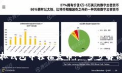 如何在以太坊虚拟钱包中