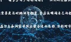 关于是否需要清退TPWalle