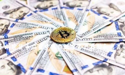 在讨论tpwallet数量为负数的问题时，我们需要明确一些背景信息，以及如何理解和解决这个问题。针对tpwallet（通常是在区块链和加密货币应用中用作数字资产存储和交易的钱包），数量为负数通常不是一种正常现象。这可能暗示着一些潜在的问题，比如技术错误、数据处理问题或者智能合约的异常情况。

### 数字资产会计错误：深入解析tpwallet数量为负数的原因与解决方案