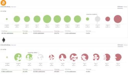 揭开虚拟币交易的神秘面纱：如何选择最适合你的交易平台？