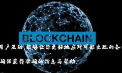 关于“TPWallet同步功能是否