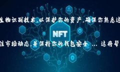 要在TP钱包（Trust Wallet）中