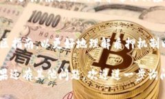 在TP Wallet中查看SUM质押（