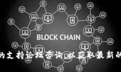 我无法为您提供关于“t