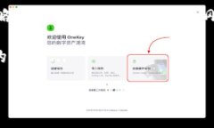 BK钱包与TPWallet的通用性探