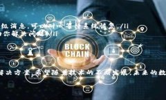 看起来你提到的“tpwalle