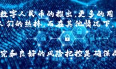 虚拟币官方拍卖平台：加