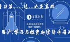 将TPWallet的HT代币转换为