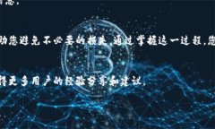 要将PIG币转入TP Wallet（T