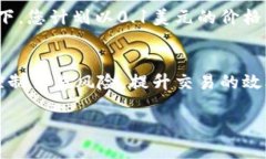 在TPWallet中设置滑点是一个