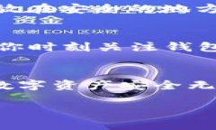 下载TPWallet并不只需要记住