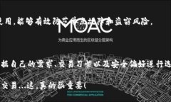 在讨论虚拟币钱包的种类