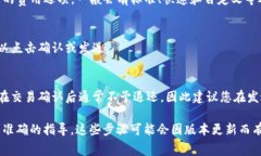 在TPWallet中设置矿工费，一