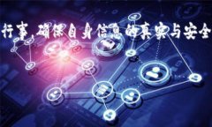 EBPay币是一种虚拟货币，属