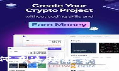 探秘虚拟币DX：如何在这场数字货币革命中抓住机遇？