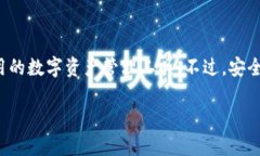 在安卓设备上下载TPWalle