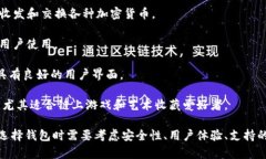 TPWallet 是一个知名的加密