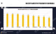 在中国，虚拟币的种类随