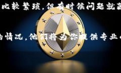 看起来你在使用TP Wallet时