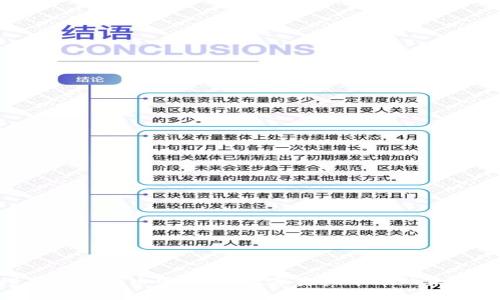 ONE虚拟币火币网：新兴数字资产市场的未来之路