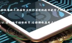 tpwallet为什么里面有温馨提