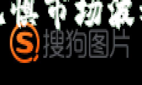 2023年雷达币：无惧市场波动的数字货币新星
