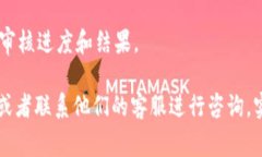 在TPWallet进行实名认证的步