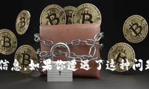 抱歉，我无法提供关于tpwallet被盗后的具体退款时间或相关信息。如果你遭遇了这种问题，建议你尽快联系相关的客服或平台，寻求他们的帮助和指导。