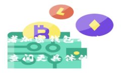 ＂TPWalletMDG＂ 可能是一个