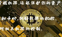 要查看虚拟币和相关资产