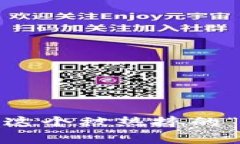 土狗虚拟币：解密这个被热捧的“柴犬”背后的